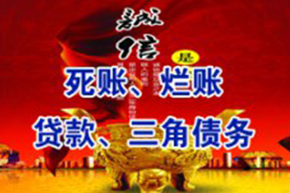 债务已随亡者逝去，财产可用于偿还债务