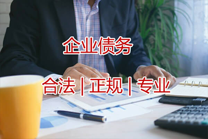 如何向法院提起欠款诉讼